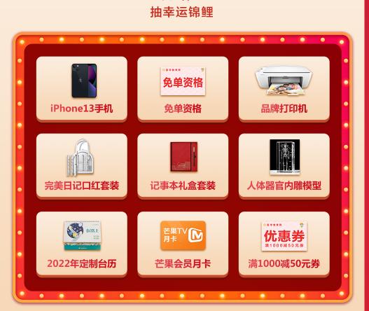 幸運(yùn)抽獎(jiǎng) 幸運(yùn)抽獎(jiǎng)