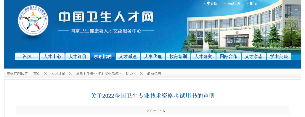 微信截圖_20211216112304 微信截圖_20211216112304