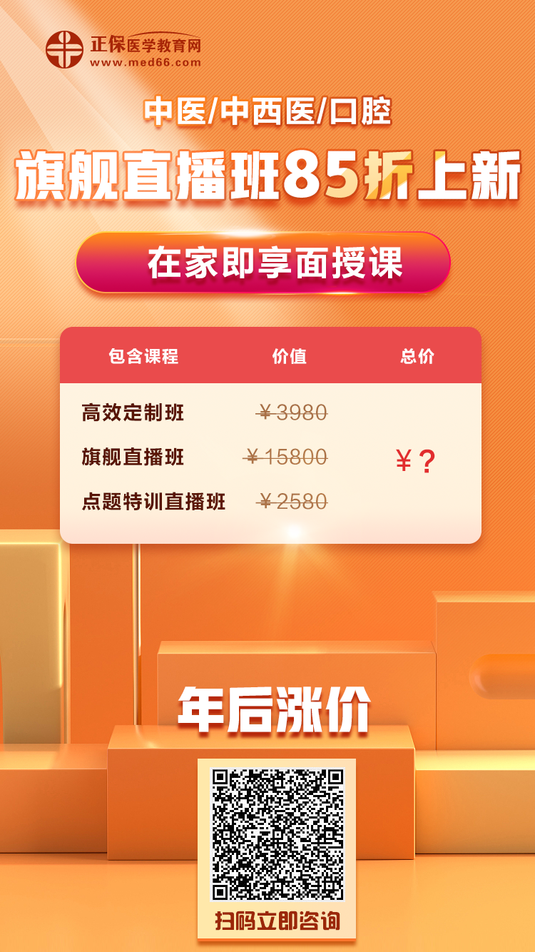 面授海報倒計時最后1天 面授海報倒計時最后1天