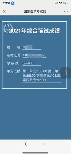 嚴(yán)399 嚴(yán)399