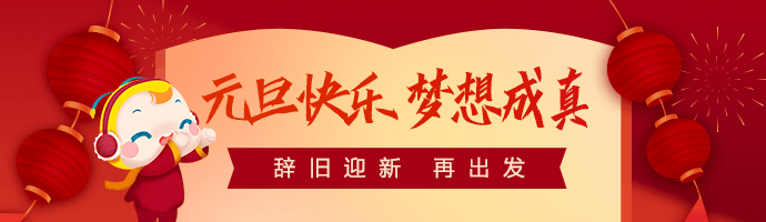 m頂部輪換 m頂部輪換