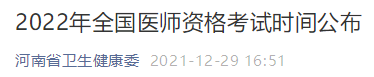 河南省 河南省
