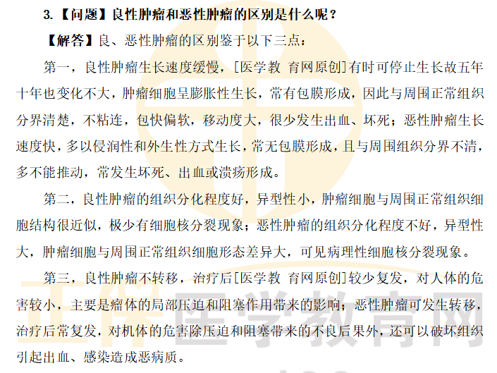 BE7F288B-2687-4080-AFD3-DB4D3534D358 BE7F288B-2687-4080-AFD3-DB4D3534D358