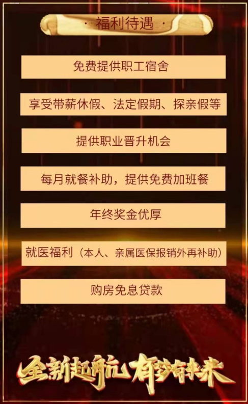 山東省淄博市桓臺(tái)縣婦幼保健院招聘2