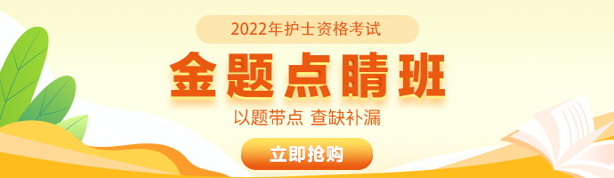 護(hù)士社區(qū)首頁-輪播圖 護(hù)士社區(qū)首頁-輪播圖