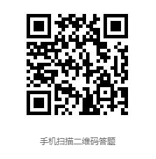 臨床50題二維嗎 臨床50題二維嗎