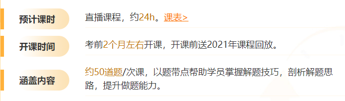 課程內(nèi)容 課程內(nèi)容