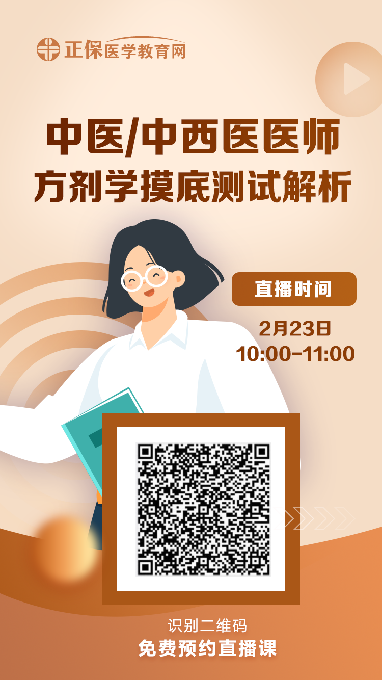 直播海報(bào)帶二維碼 直播海報(bào)帶二維碼