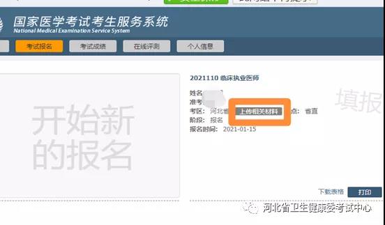 ?23????????????èμ??&nbsp;?è????????????3????