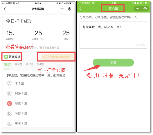口腔執(zhí)業(yè)操作步驟-1 口腔執(zhí)業(yè)操作步驟-1