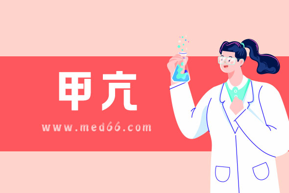 怎么會得甲亢？甲亢是怎么引起的？ 