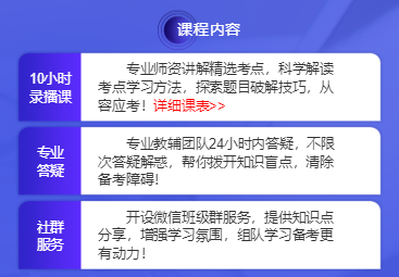 精選考點班2 精選考點班2