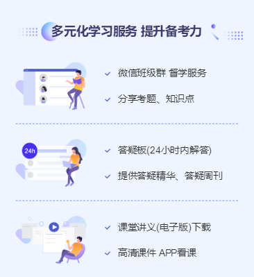 精選考點班3 精選考點班3