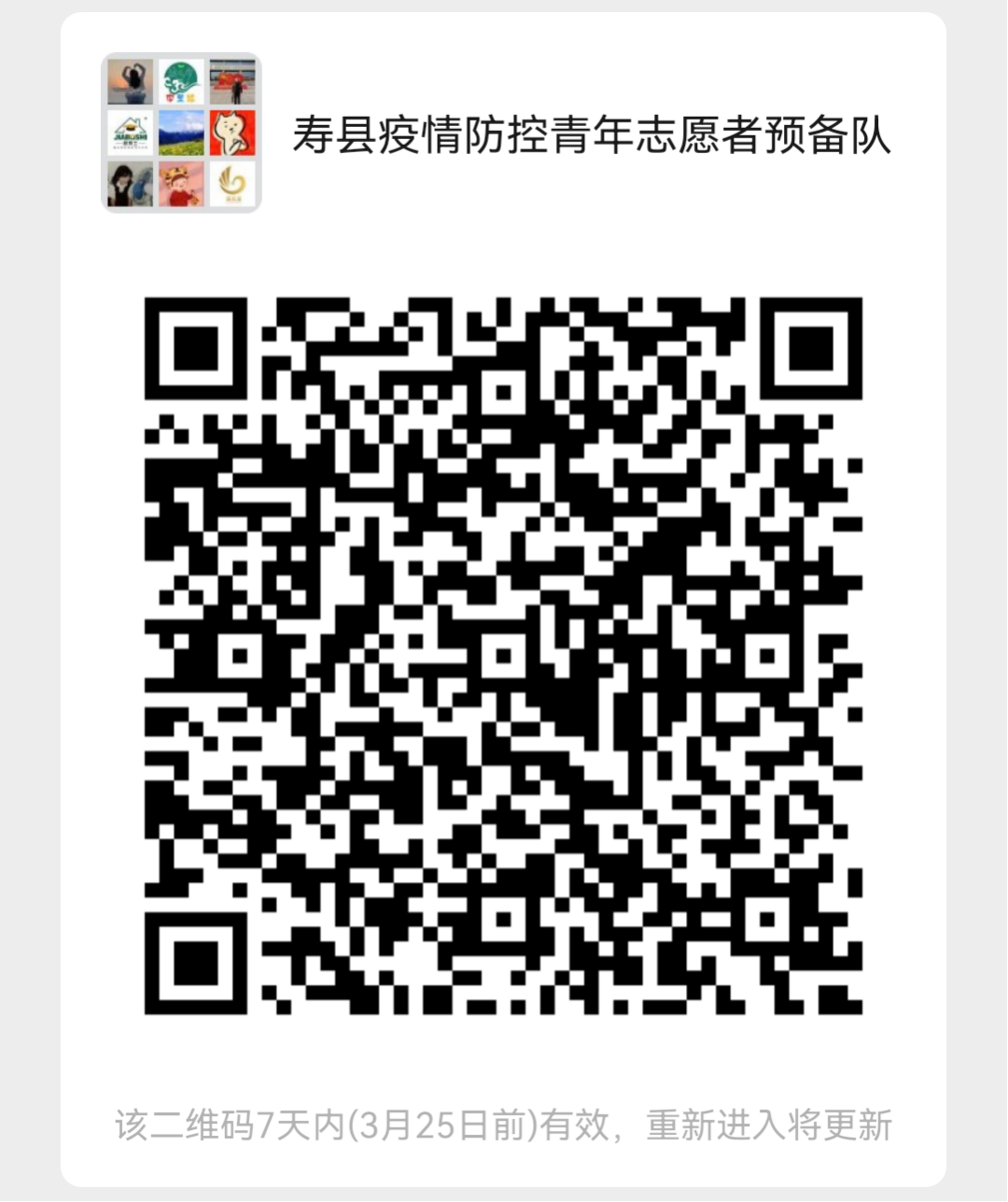 報(bào)名方式 報(bào)名方式