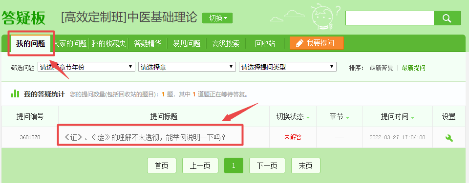 結(jié)果 結(jié)果