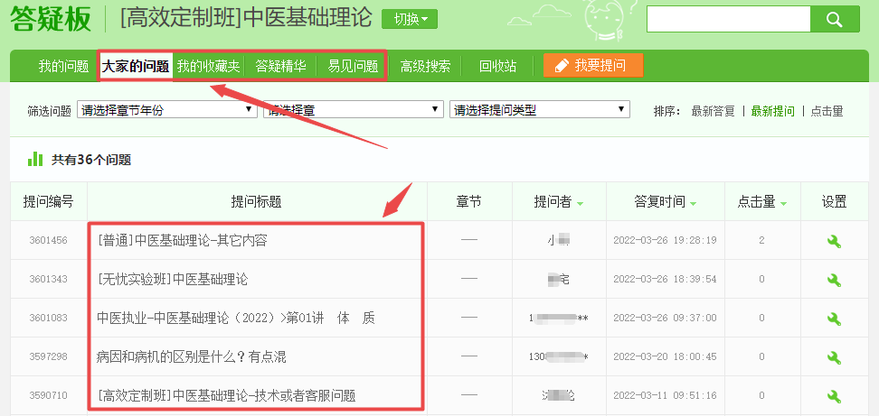 其他功能 其他功能