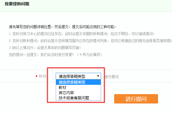 選擇類型 選擇類型