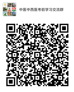 中醫(yī)中西醫(yī) 中醫(yī)中西醫(yī)