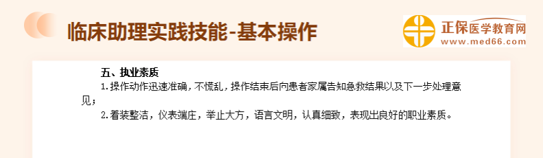 電除顫2 電除顫2