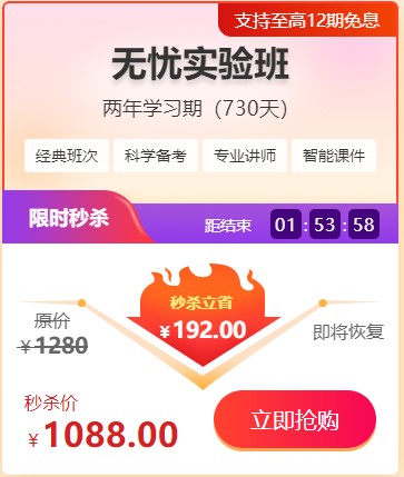 無(wú)憂(yōu)實(shí)驗(yàn)