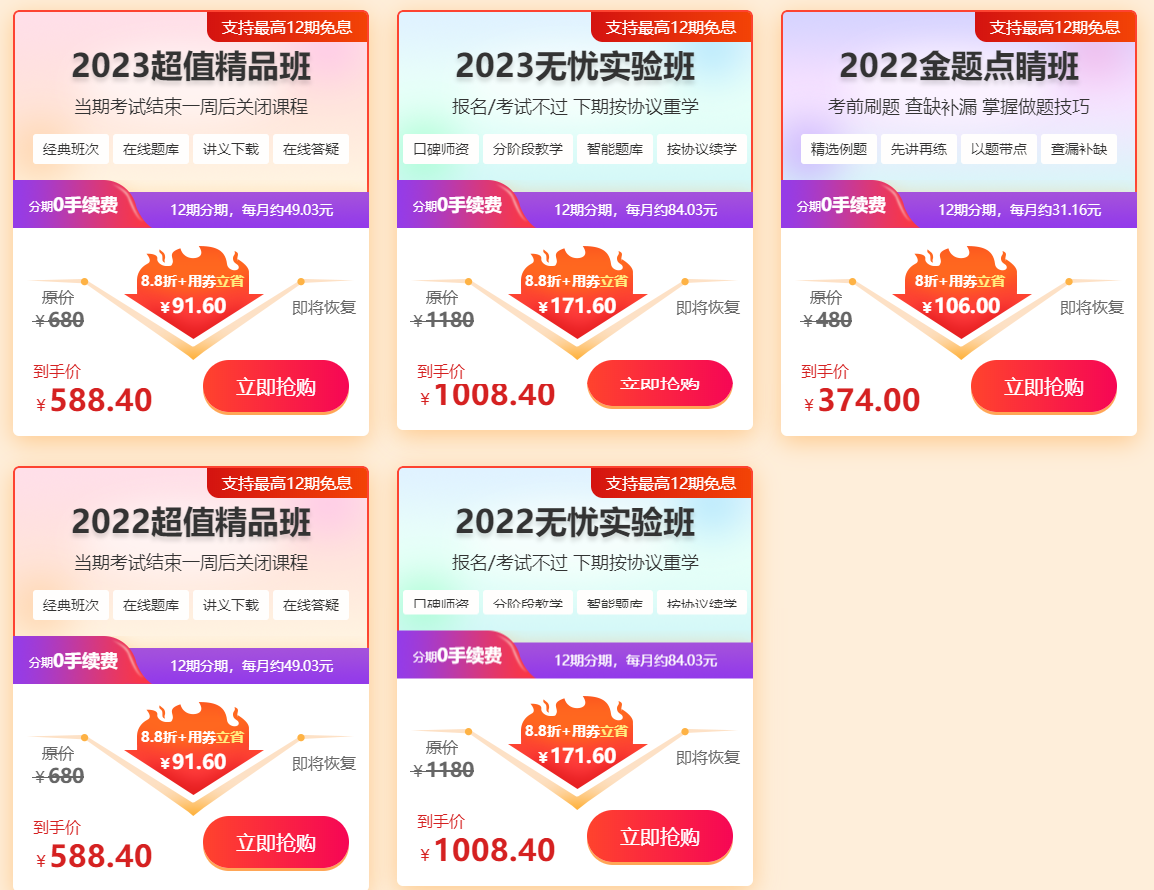 檢驗(yàn)職稱課程