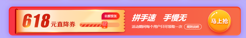 領(lǐng)券圖 領(lǐng)券圖