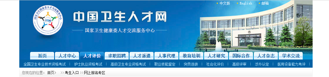 衛(wèi)生網1 衛(wèi)生網1