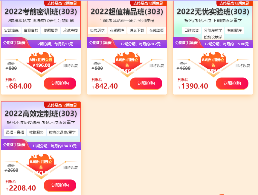 內(nèi)科課程 內(nèi)科課程