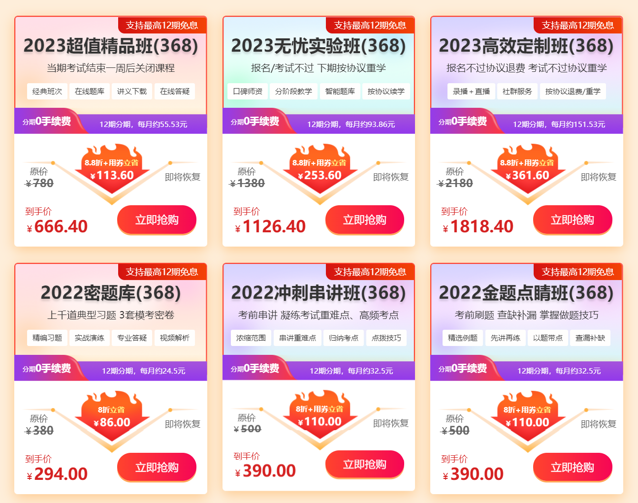 主管護(hù)師 主管護(hù)師