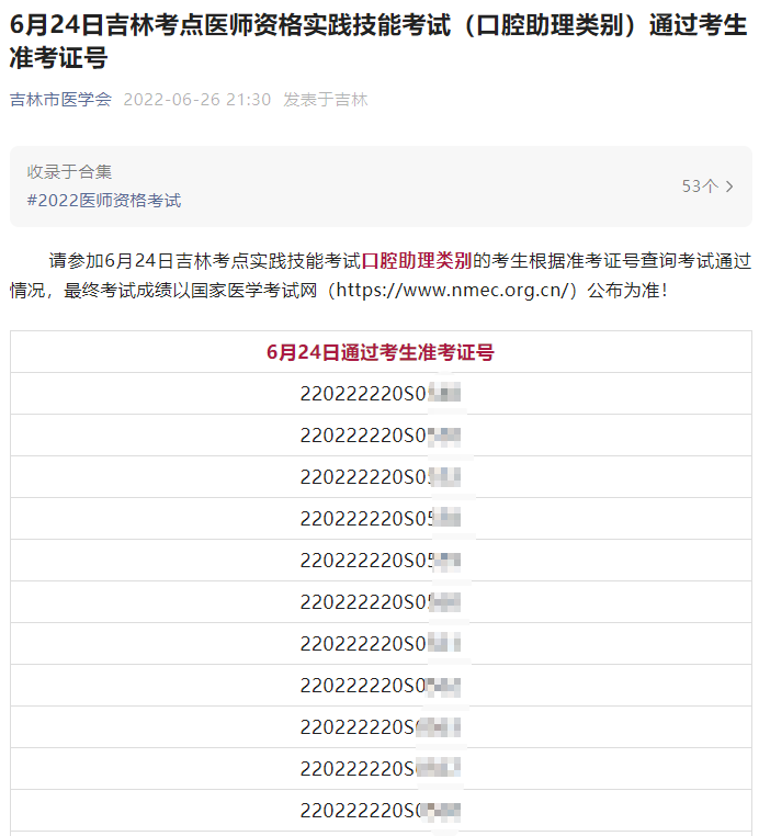口腔助理類(lèi)別 口腔助理類(lèi)別