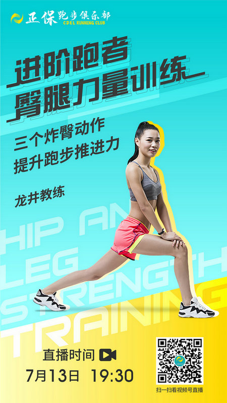 直播海報_畫板 1 副本 2 直播海報_畫板 1 副本 2