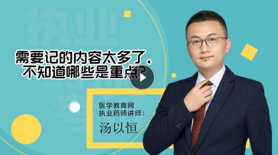 4 需要記的內(nèi)容太多了，不知道哪些是重點(diǎn)？-封面_副本