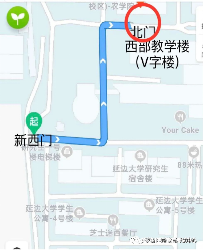 延邊-2 延邊-2