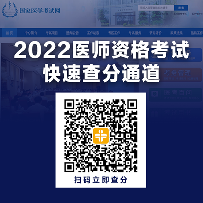 成績查詢 成績查詢