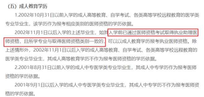 報名條件 報名條件