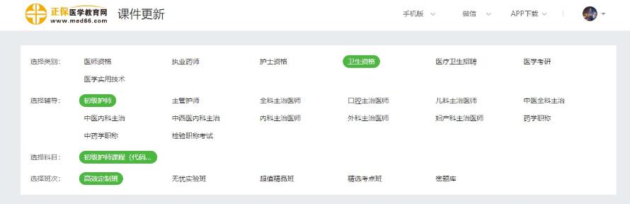 課件更新 課件更新