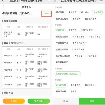 課件更新m 課件更新m