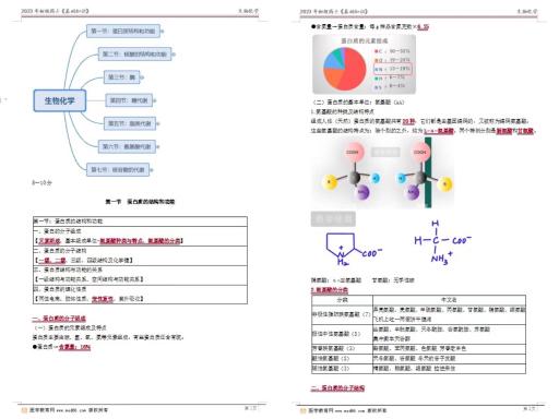 講義下載 講義下載