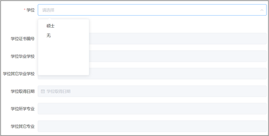 2023年護(hù)士執(zhí)業(yè)資格考試考生報(bào)名操作指導(dǎo)11 2023年護(hù)士執(zhí)業(yè)資格考試考生報(bào)名操作指導(dǎo)11