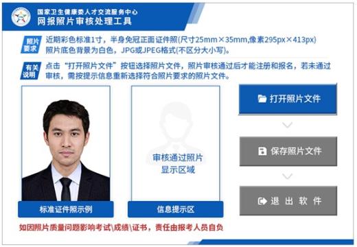 照片處理 照片處理