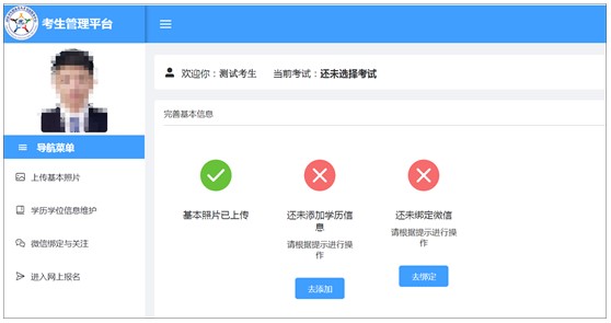照片顯示 照片顯示