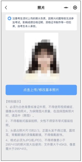 維護個人基本信息2 維護個人基本信息2