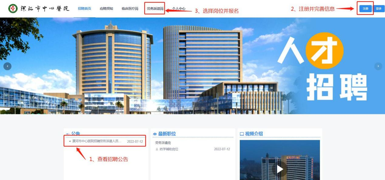 報(bào)名 報(bào)名