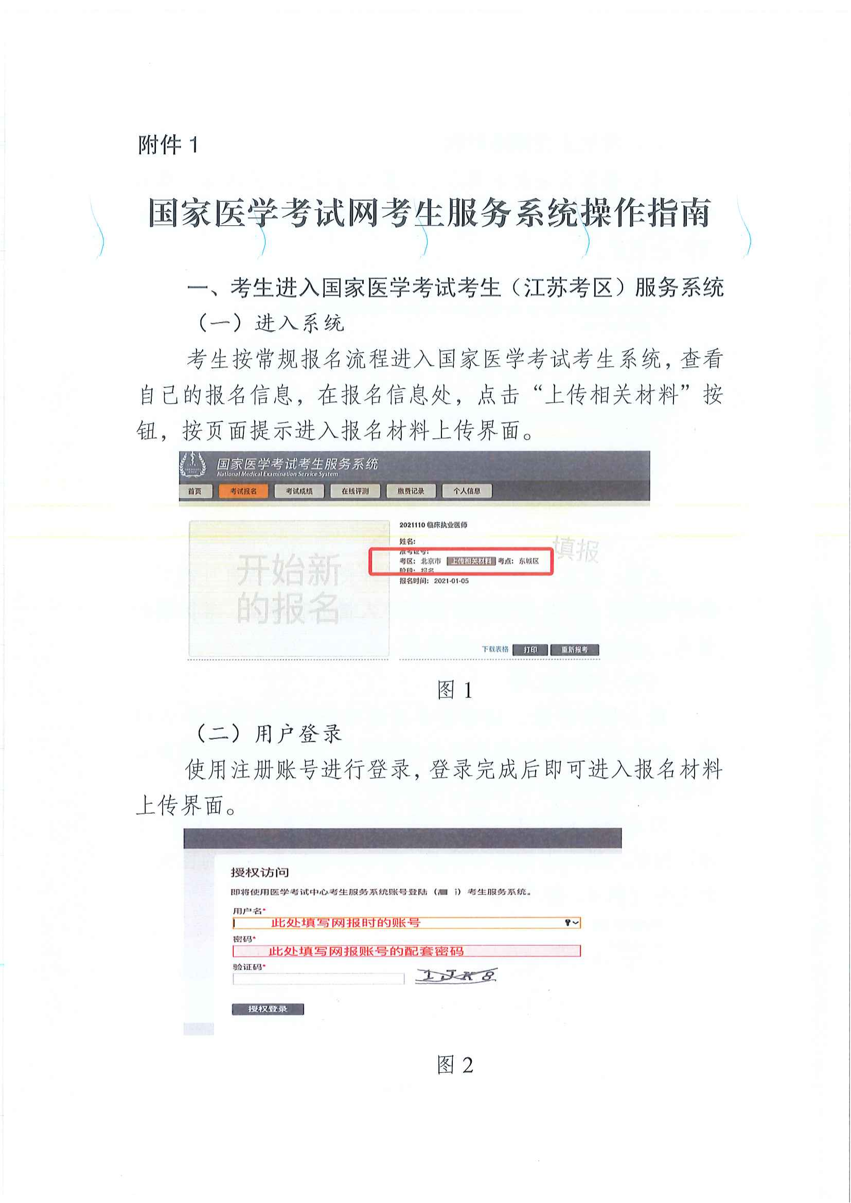 2023020117004639076550_04