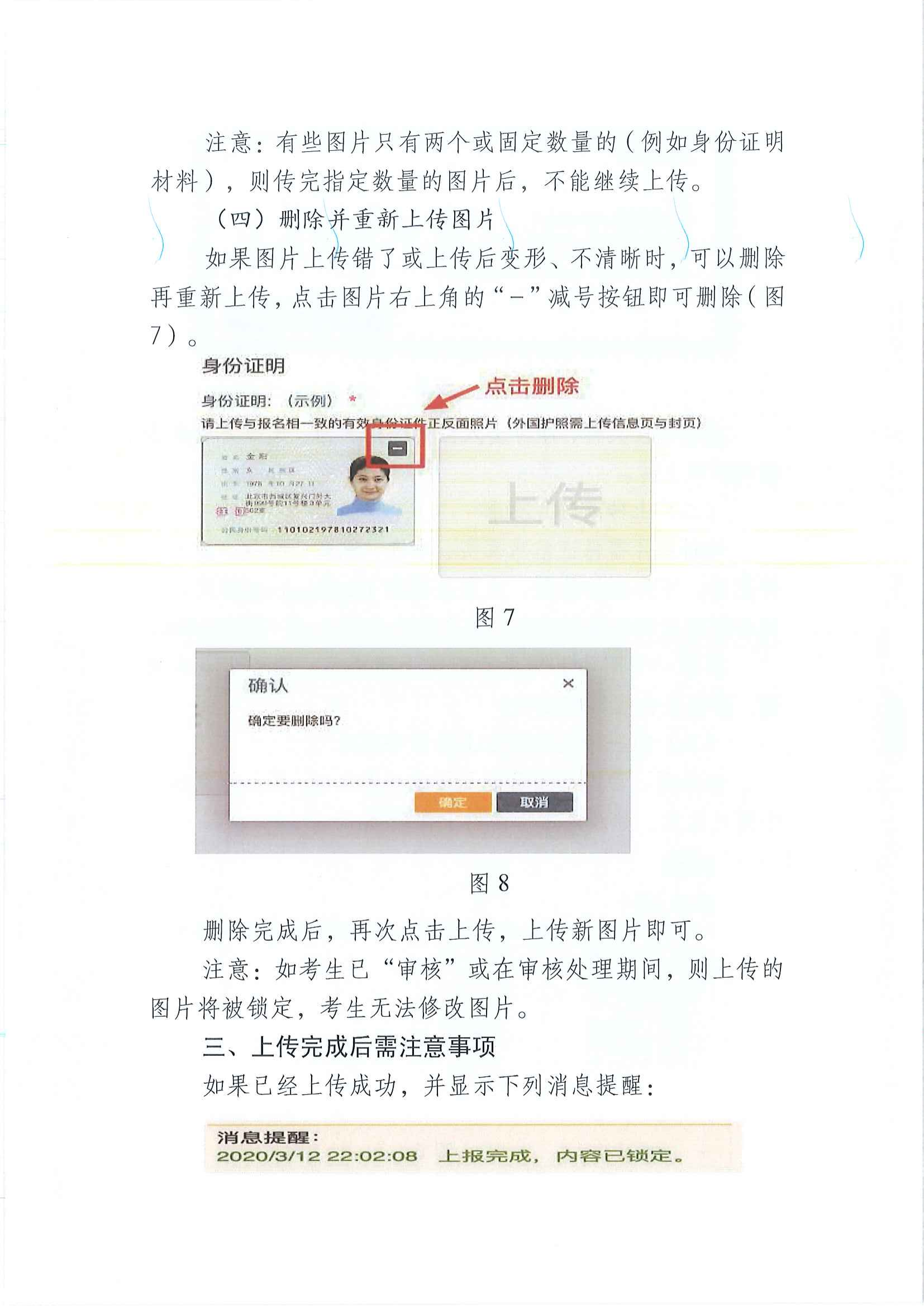 2023020117004639076550_07