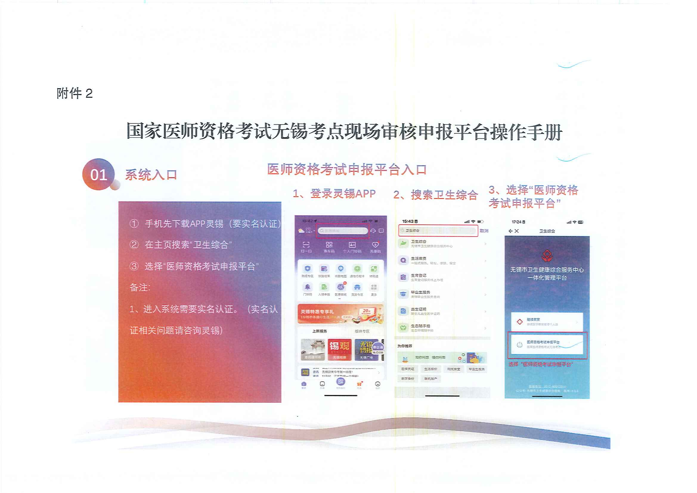 2023020117004639076550_09