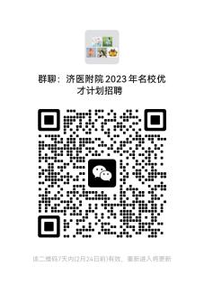 報名二維碼 報名二維碼