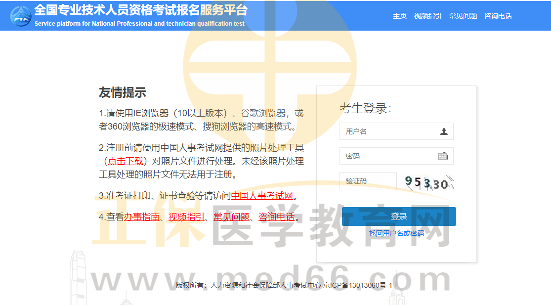 查詢成績 查詢成績