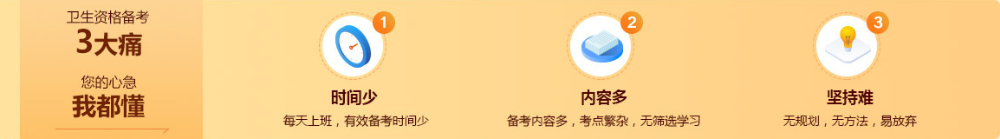 備考困難 備考困難