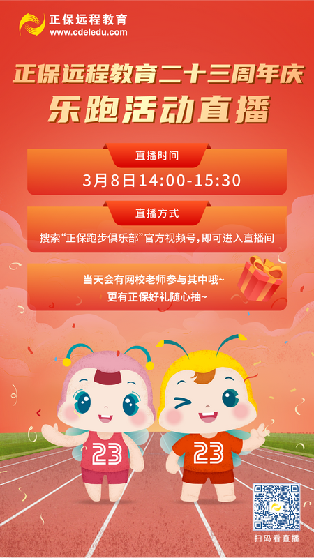 直播海報(bào)_畫板 1 副本 2_副本 直播海報(bào)_畫板 1 副本 2_副本